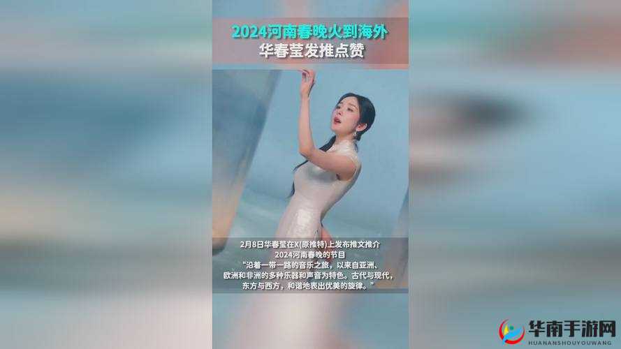 国精产品一二二线精东：引领品质生活新潮流