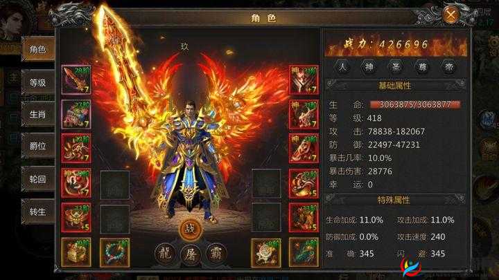 传奇世界手游屠龙传说副本通关技巧分析讲解