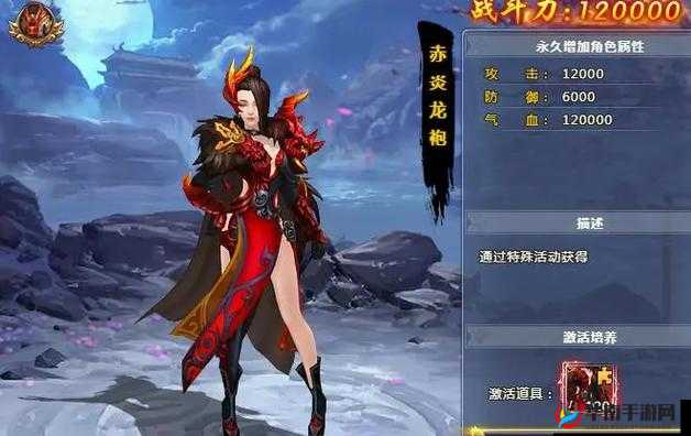 国产人气最高的 MMORPG ：经典之作引领游戏风尚