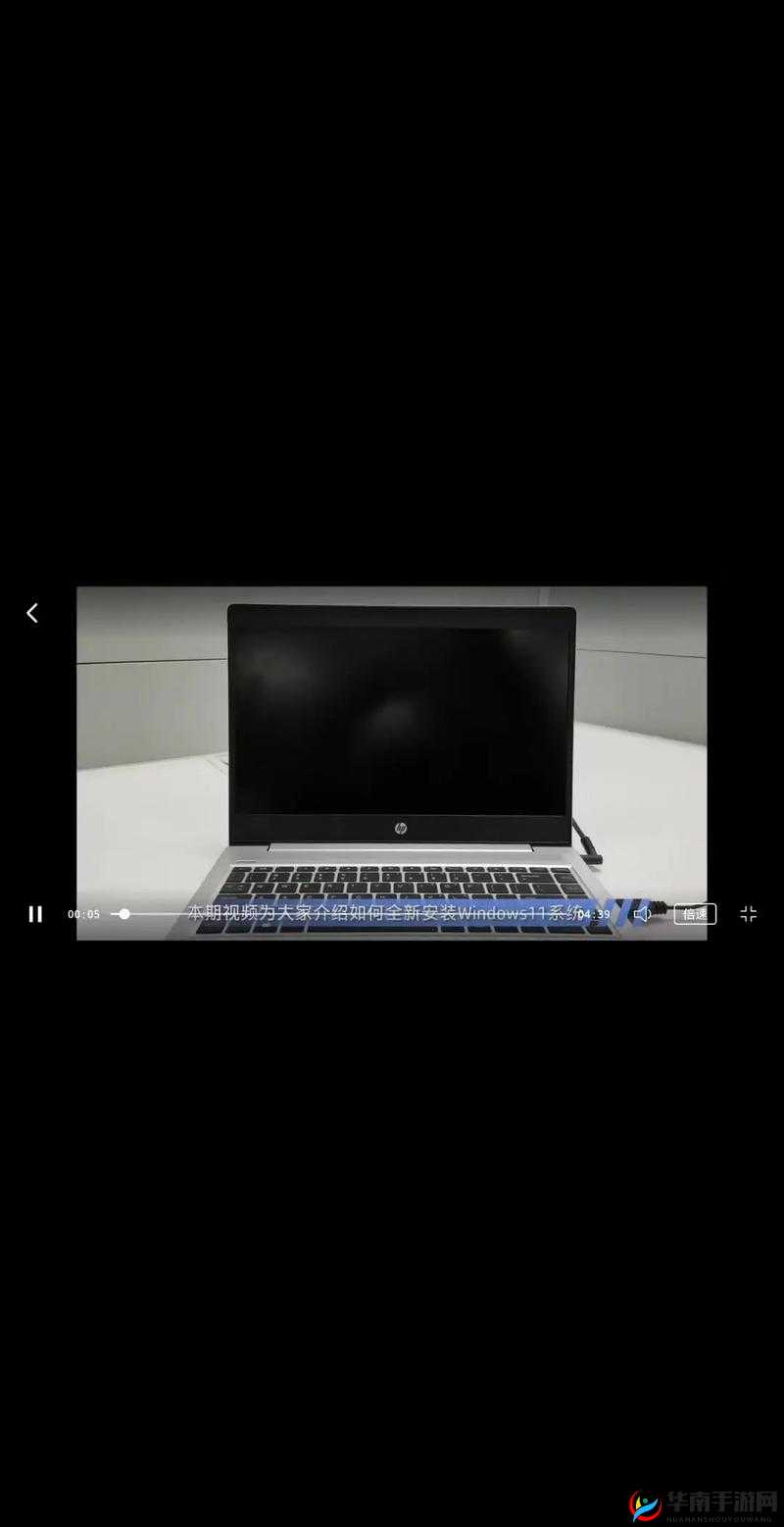高清 windows 免费版换新接口了快来体验全新版本