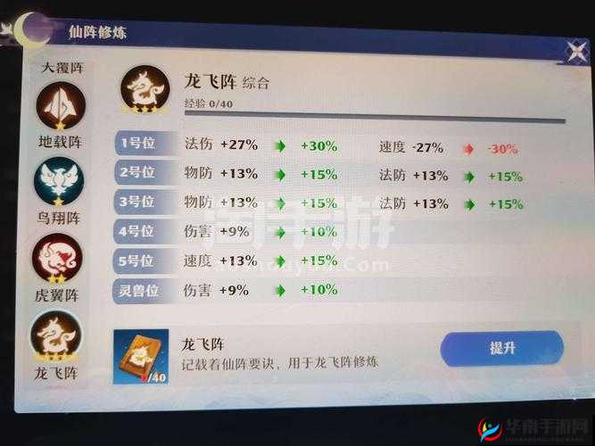 诛仙手游轩辕大帝称号获得方法介绍