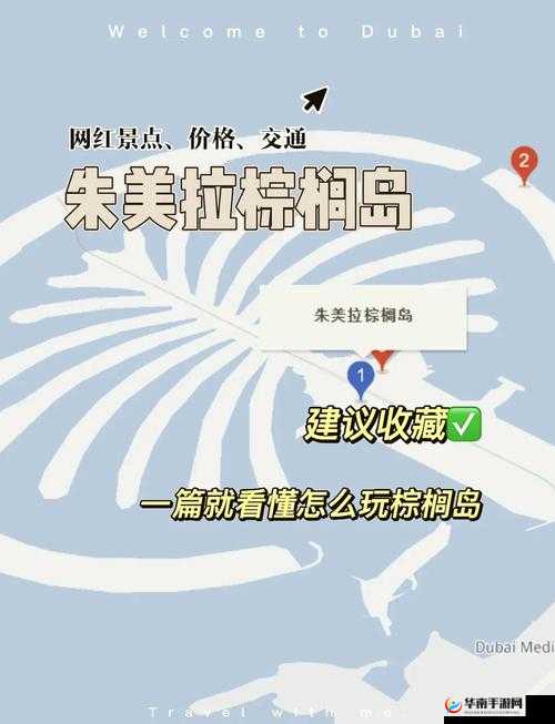 奇迹之旅，探索关键词的无限可能