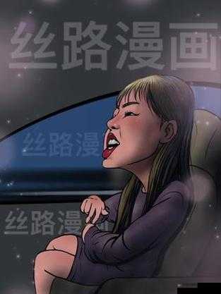 成品漫画免登录去广告版内部资源惨遭泄露:网红主播深度解析此事