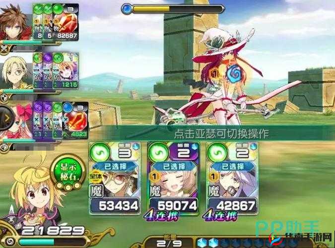 乖离性百万亚瑟王希尔奇，角色分析与玩法详解