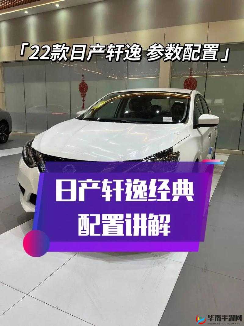 精美日产 MV 二线三线是什么：相关内容详细解读与分析