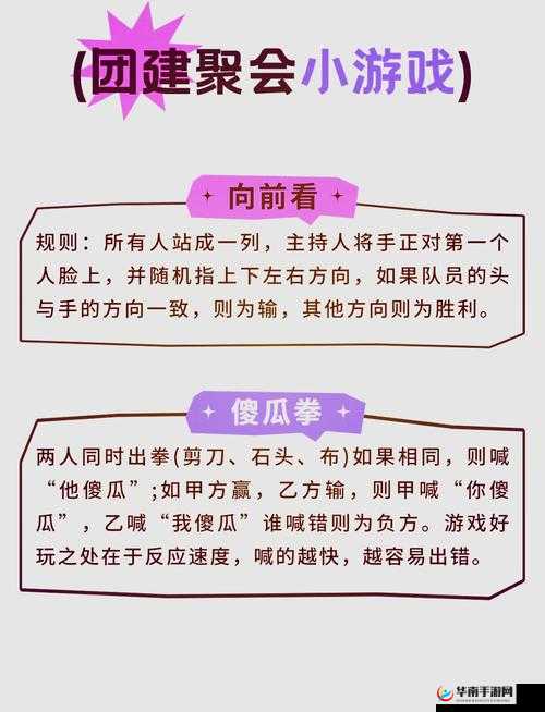 奖惩游戏 1v1sc 玩法揭秘：一对一的刺激挑战