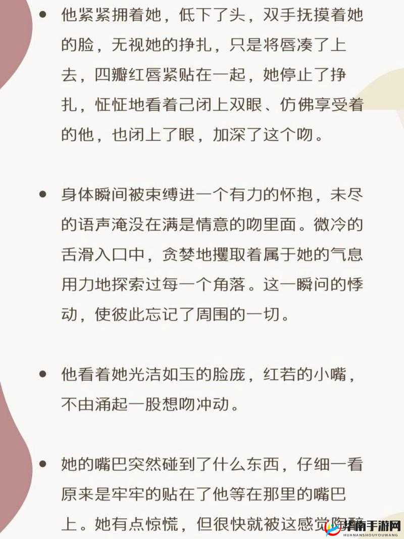 简单粗暴 1V3 小说:情感纠葛下的激烈碰撞与抉择