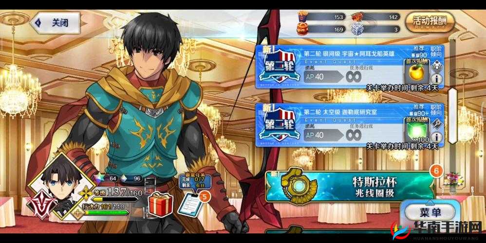 FGO银河级挑战，平民玩家的恶魔心脏玄学攻略