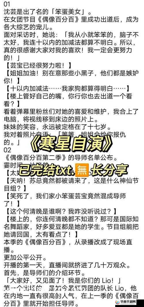关于一前一后三个人轮换的英文怎么写,你可以这样表达