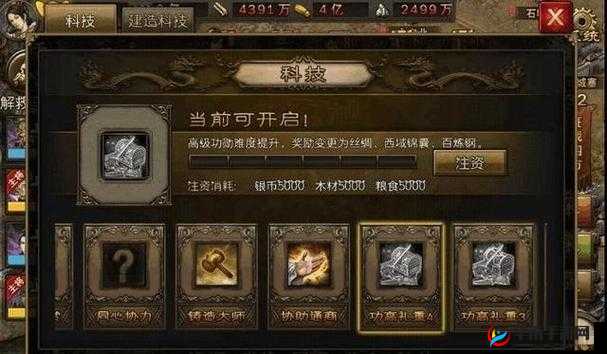 攻城OL手游元宝道具合理使用秘籍