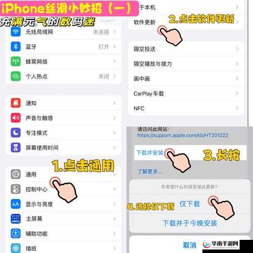 hd2linode 中国成熟 iphone69 使用会卡顿吗？用户实际体验如何