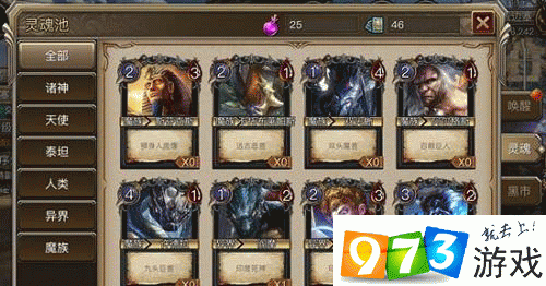 权力与荣耀手游神灵卡牌玩法介绍,资源管理的艺术