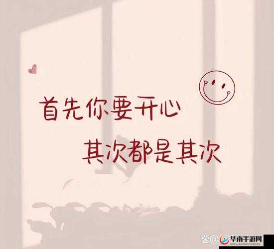 一人同时舔舐上面与下面的独特体验与感受探讨