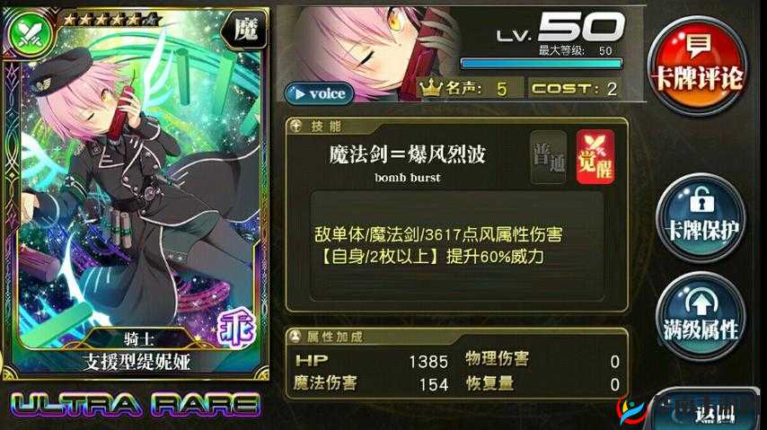 乖离性百万亚瑟王佣兵牌组合推荐指南，资源管理的艺术