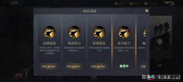 群雄争锋，攻城OL武将系统具体玩法介绍及其资源管理策略