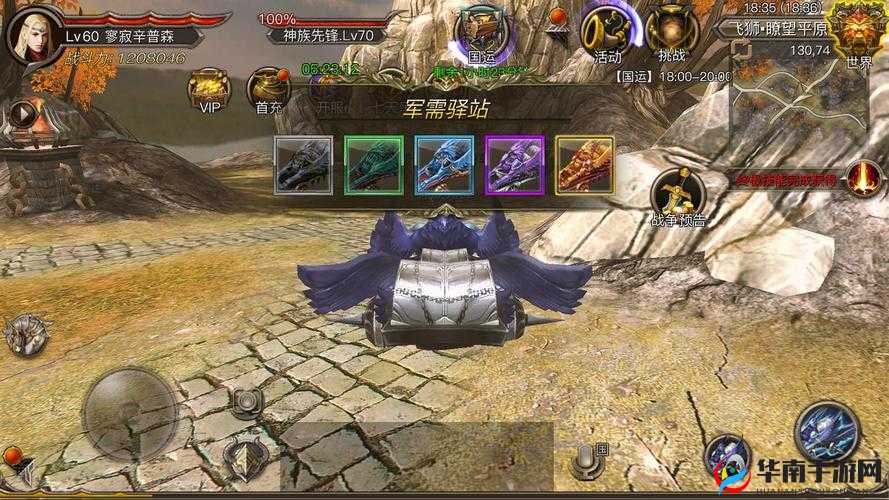 权力与荣耀，霜狼部落的凛冬传奇