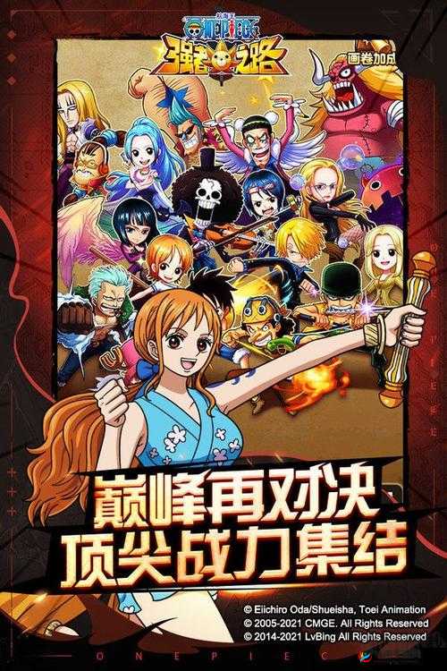 航海王强者之路2月14日10时安卓平台新服活动开启,资源管理的艺术