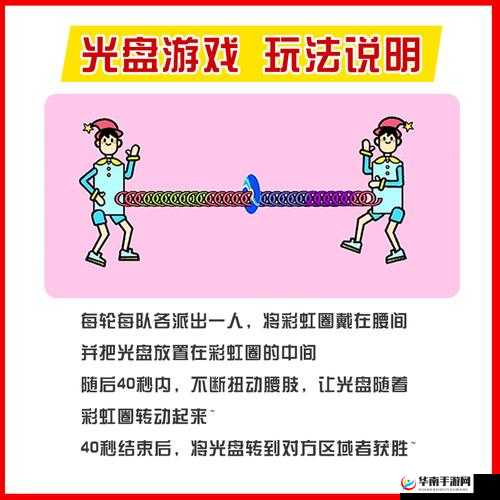 贵族游戏-（六）拔河游戏 ：一场力量与智慧的精彩较量