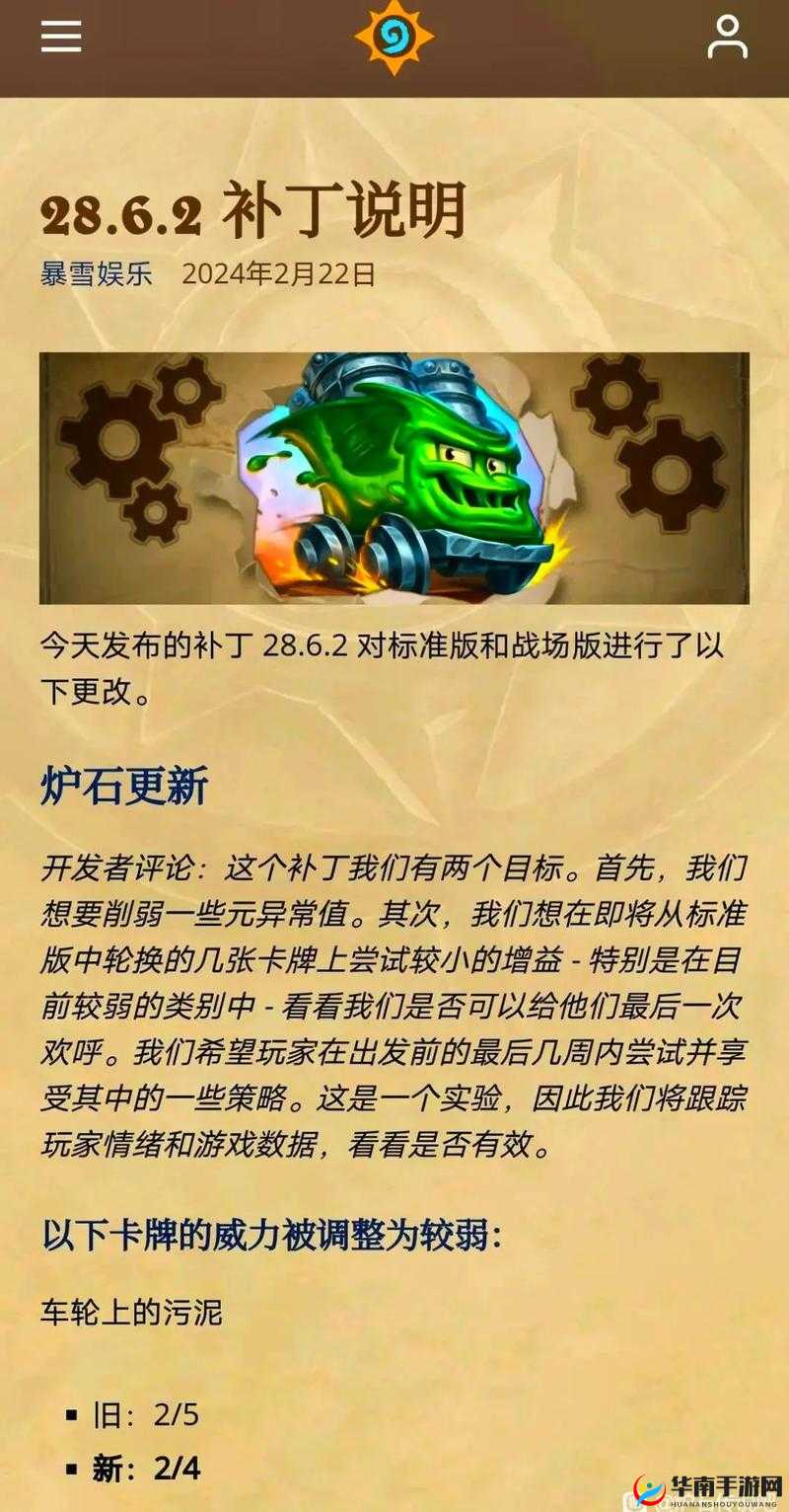 炉石传说加基森环境的经典包金色传说合成指南，资源管理的艺术