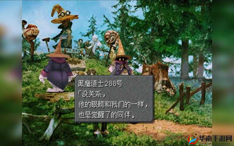 最终幻想觉醒宝石系统，解锁战力新境界