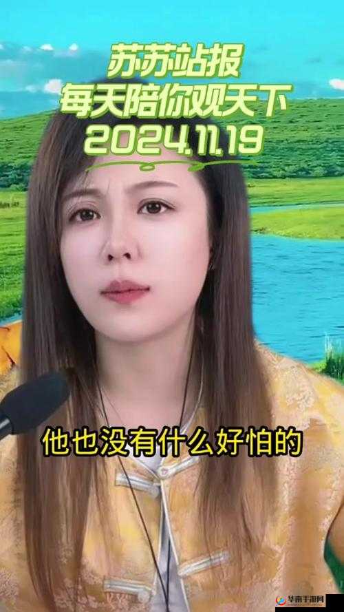 信赖BGMBGMBGM 老太太毛多多:独特魅力引人探寻