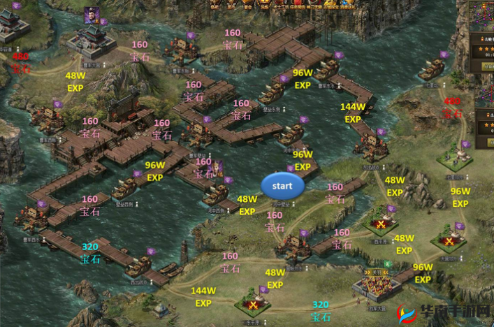 深入探索攻城OL的军械系统