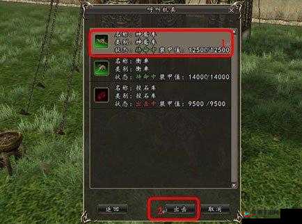 攻城OL民心系统玩法内容明细的深度解析