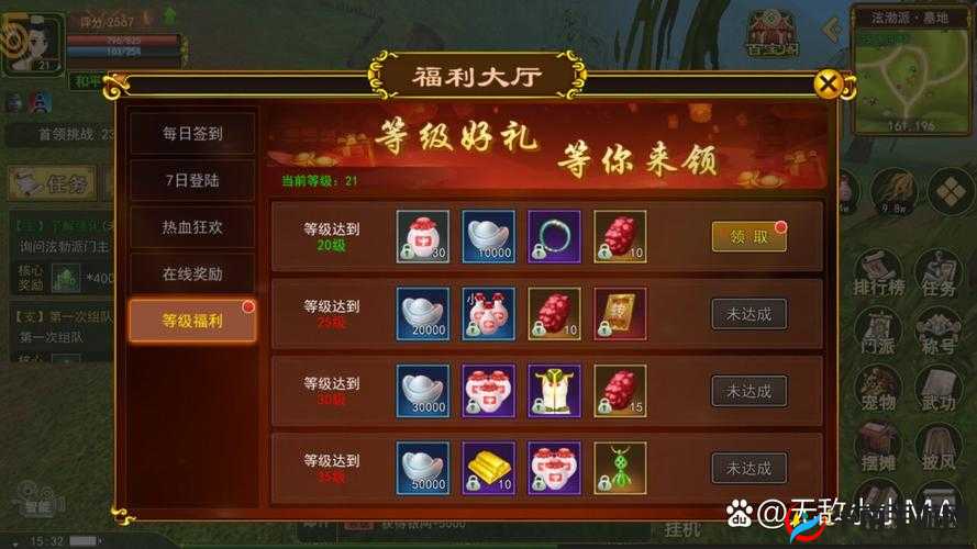 热血江湖赚钱方法途径全面探索