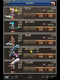 高科技研发在攻城OL太学院系统玩法技巧介绍，资源管理的艺术