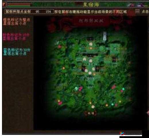 攻城OL世界坐标系统深度解析