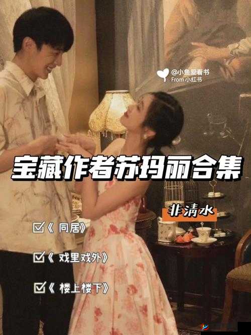 三个糙汉一个软妹组是指谁以及他们之间的故事