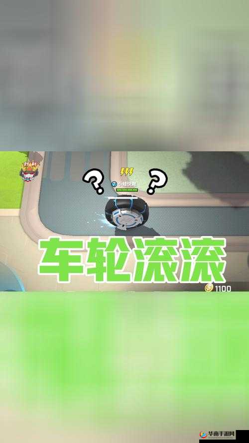 逃跑吧少年车轮滚滚如何用：详细解析与实战技巧分享