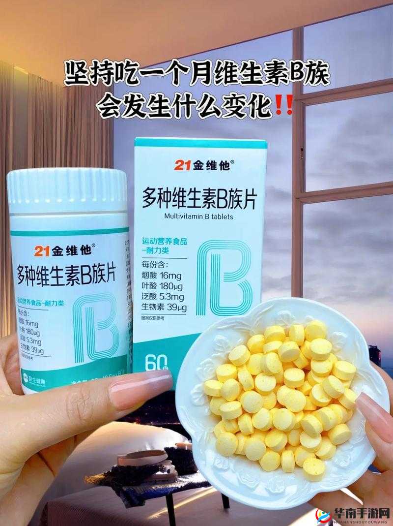 扦 b 究竟有何益处：深入探究其带来的多种好处