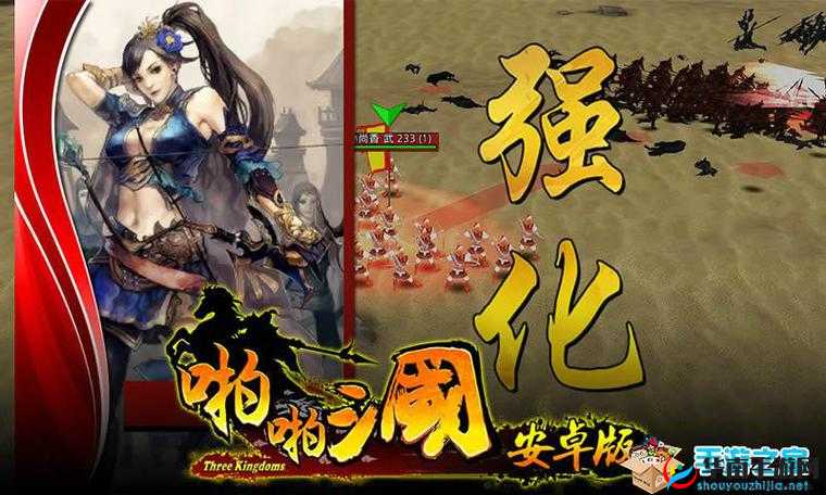 啪啪武将，重塑三国战场的策略盛宴