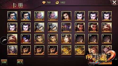 啪啪武将钻石获取方式全方位解析,资源管理的艺术