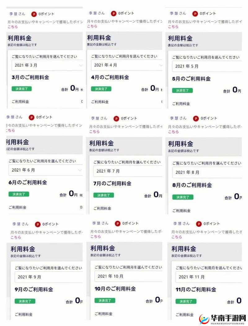 日产精品卡 1 卡 2 卡 3 卡价格大揭秘：超值享受还是昂贵陷阱？