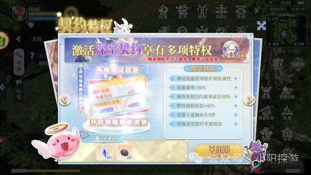 仙境传说RO手游装备卡片拆除方法攻略，资源管理的艺术