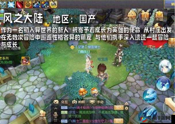 多人高 HP 系统古代：奇幻世界的神秘冒险之旅