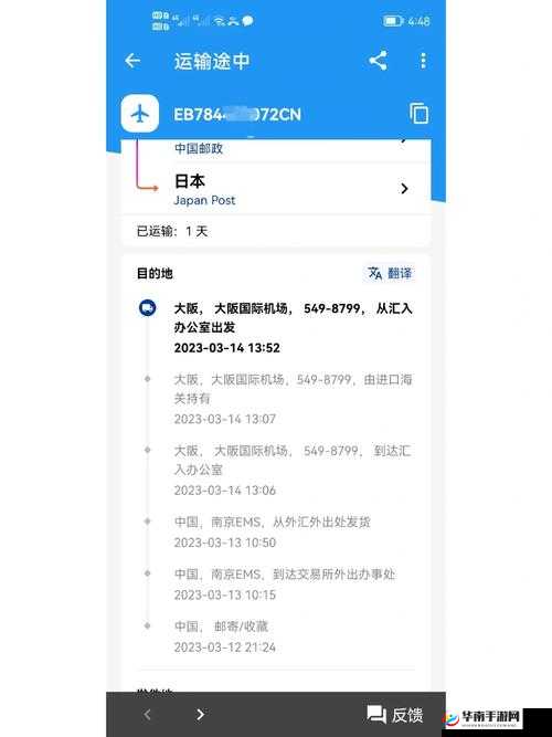 欧洲码日本码专线：提供专业高效优质的码号服务专线