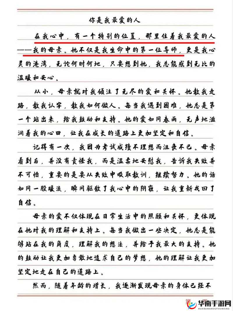 和好兄弟的母亲最经典的一句：那是我对你们的深情关怀