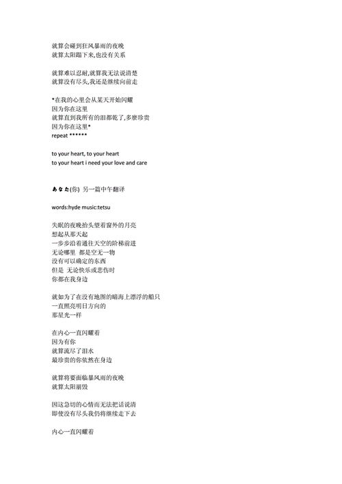 张开你的嘴给我吹喇叭是什么歌：对该歌曲的详细解析与探讨