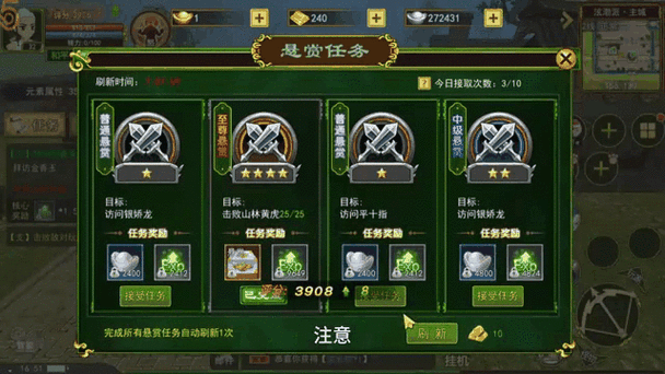 热血江湖手游经脉系统，解锁角色潜能的战斗秘籍