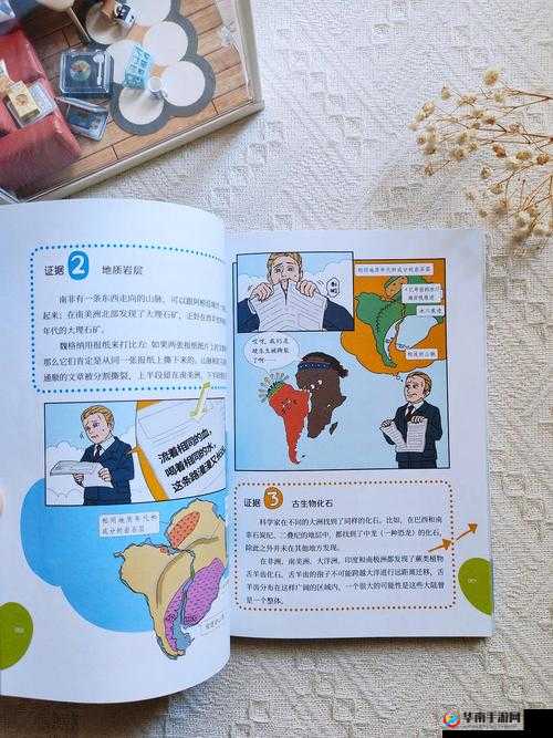 药效 1v2hpo 江漾治疗解析：探索科学与健康的奇妙之旅