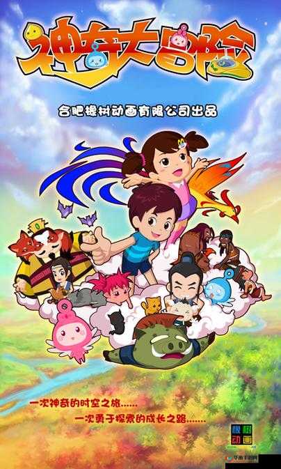 汉字达人打怪升级之探索奇妙文字世界大冒险之旅