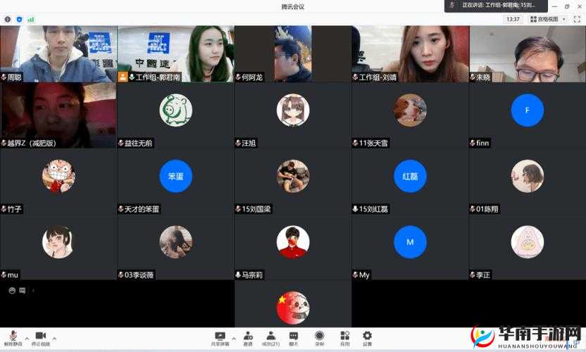 兽王 ZOOM-CLOUD-MEETINGS：打造高效会议新体验