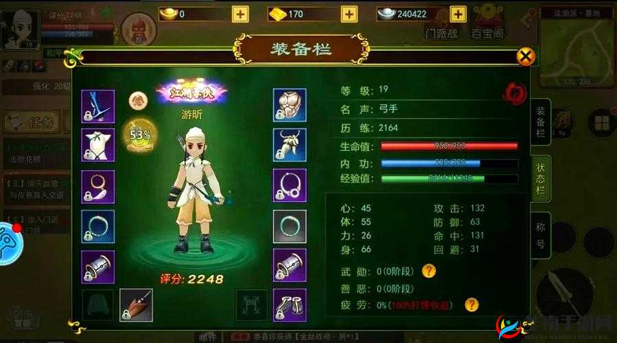 热血江湖手游模式切换方法全面揭秘