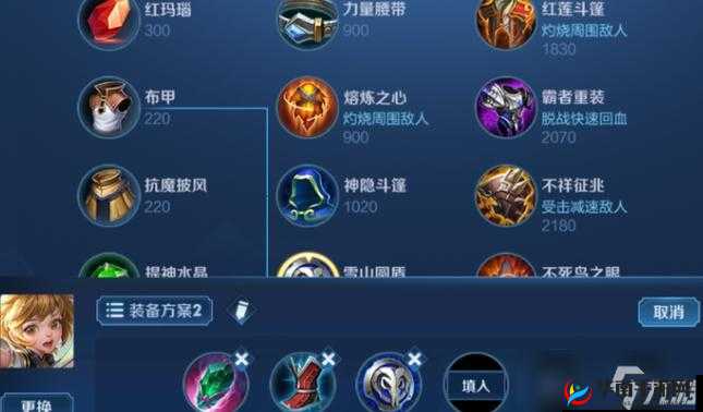 王者荣耀孙膑新版本出装和铭文搭配深度解析