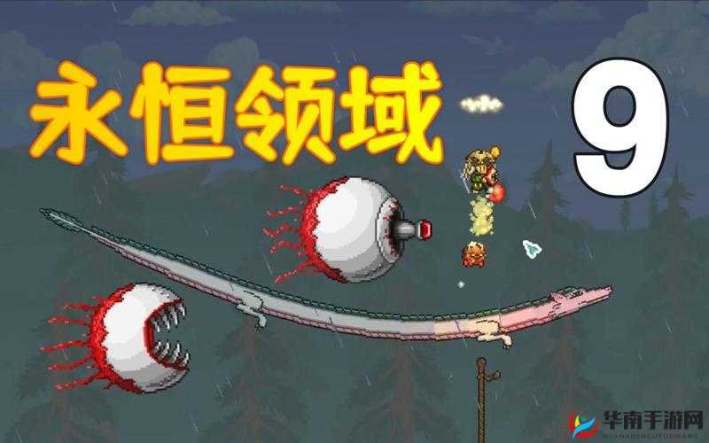 泰拉瑞亚飞鱼,珍稀宠物的属性与获取秘籍