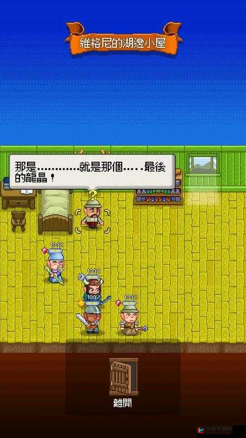 创世战纪，巨龙试炼玩法规则全解析