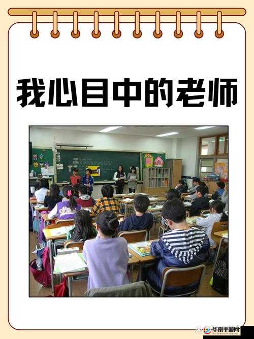 JL ZZZ 老师:知识的传播者与智慧的引路人